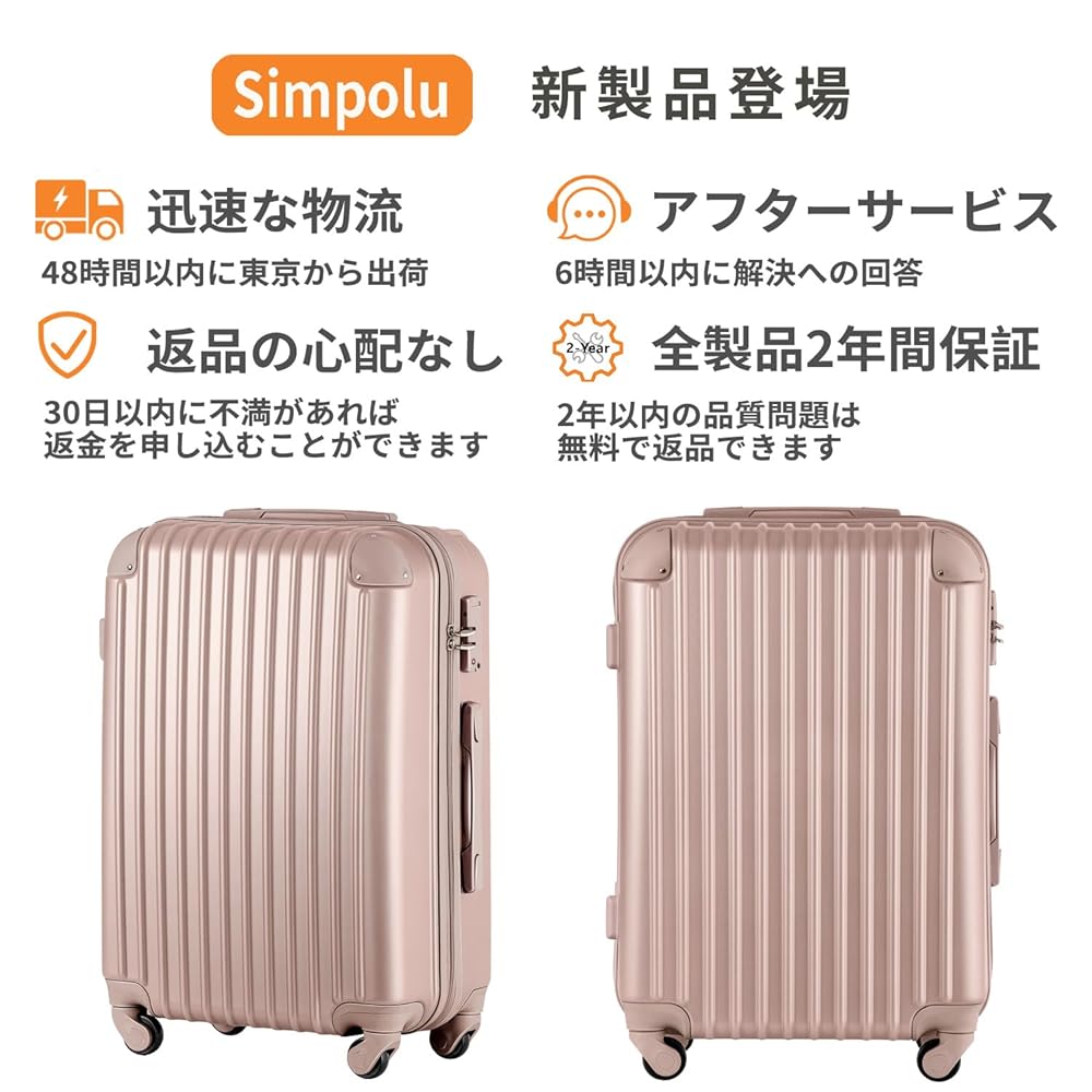スーツケース　超軽量　Mサイズ キャリーケース 楽天市場】スーツケース Sサイズ 機内持ち込み Mサイズ Lサイズ